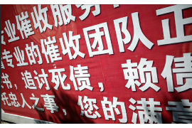 北湖对付老赖：刘小姐被老赖拖欠货款